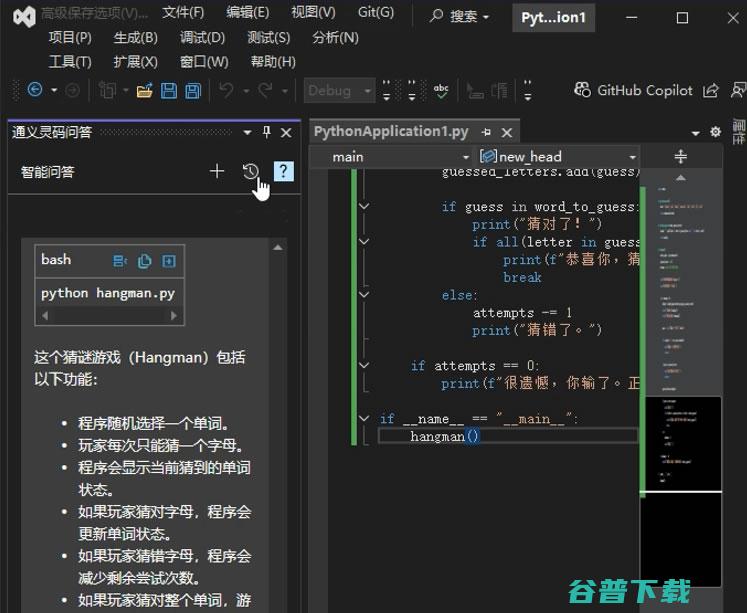 万万没想到，AI取代的第一个岗位竟是它？ 阿里云 人工智能AI 微新闻 第2张